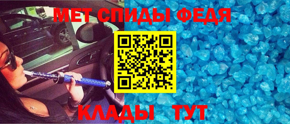 Амфетамин VHQ Сыктывкар