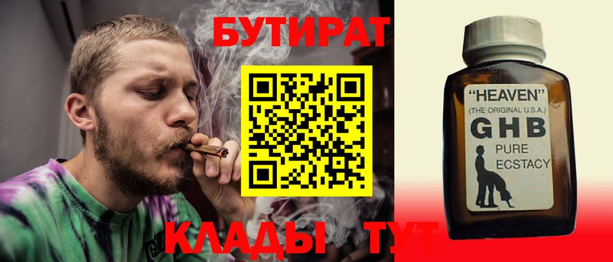 Меф кристаллы  Бошки Шишки  Сыктывкар  COCAIN  Вход с VPN  ГАШИШ  Экстази  Кокаин  Alpha-PVP СК кристаллы 