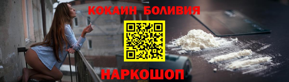 КОКАИН Fish Scale  Вход с VPN  Кокаин VHQ  Сыктывкар 