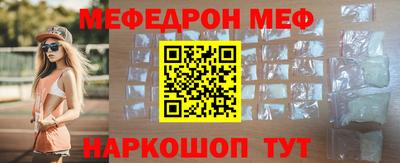 стаф Новодвинск