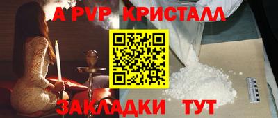 прущие крисы Новокубанск