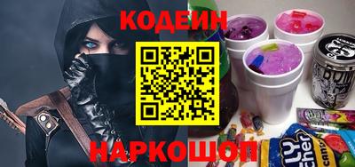 прущие крисы Новокубанск
