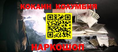 стаф Новодвинск