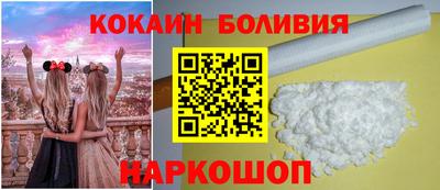 прущие крисы Новокубанск