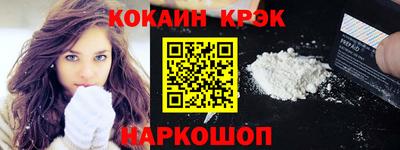 стаф Новодвинск
