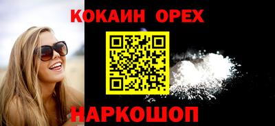 стаф Новодвинск