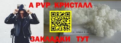 PSILOCYBIN Новозыбков