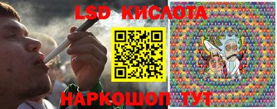 прущие крисы Новокубанск