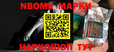 прущие крисы Новокубанск