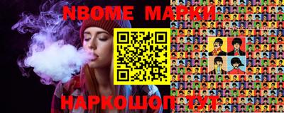 прущие крисы Новокубанск