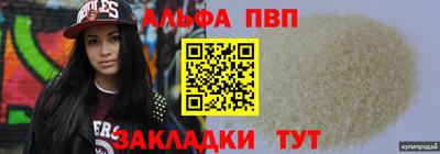 стаф Новодвинск