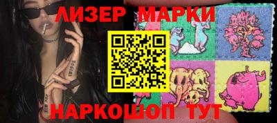 PSILOCYBIN Новозыбков