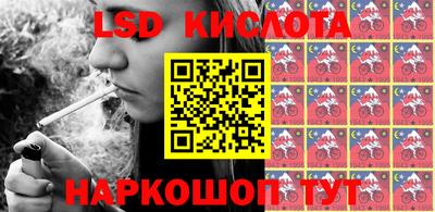 прущие крисы Новокубанск
