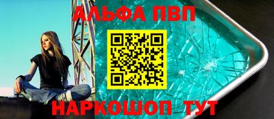 прущие крисы Новокубанск