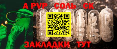 PSILOCYBIN Новозыбков