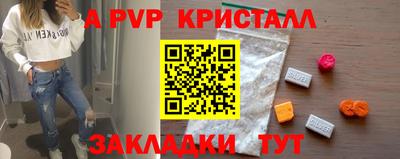 PSILOCYBIN Новозыбков