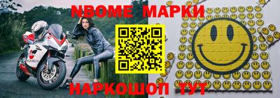 стаф Новодвинск