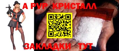PSILOCYBIN Новозыбков
