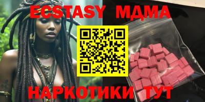 PSILOCYBIN Новозыбков