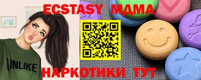 PSILOCYBIN Новозыбков