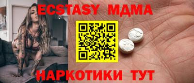 стаф Новодвинск
