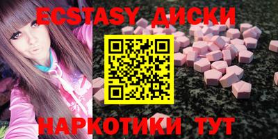прущие крисы Новокубанск