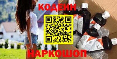 прущие крисы Новокубанск