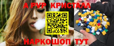 стаф Новодвинск