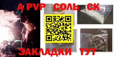 стаф Новодвинск