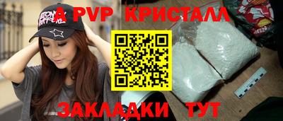 PSILOCYBIN Новозыбков