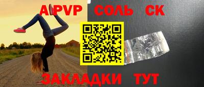стаф Новодвинск