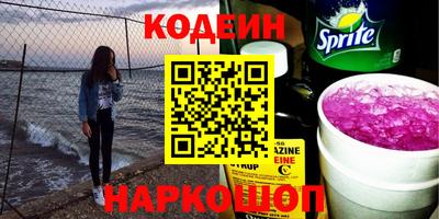 стаф Новодвинск