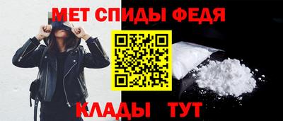 прущие крисы Новокубанск
