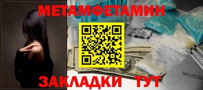 прущие крисы Новокубанск