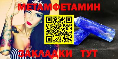 PSILOCYBIN Новозыбков