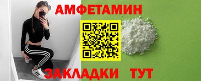 прущие крисы Новокубанск