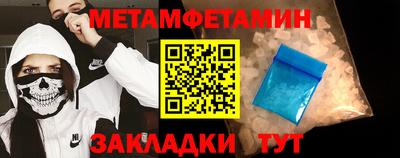 прущие крисы Новокубанск