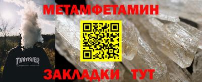 PSILOCYBIN Новозыбков