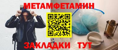 героин Обь
