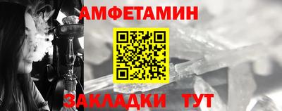 прущие крисы Новокубанск
