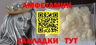 стаф Новодвинск