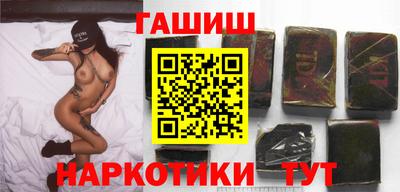прущие крисы Новокубанск