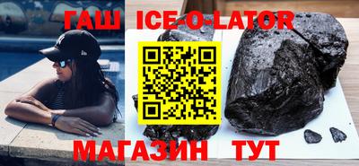 PSILOCYBIN Новозыбков