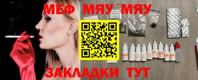 стаф Новодвинск