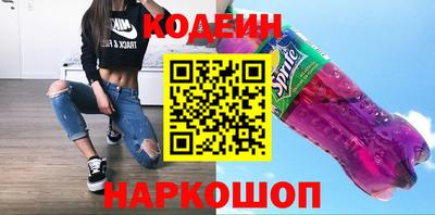 PSILOCYBIN Новозыбков