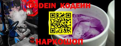прущие крисы Новокубанск