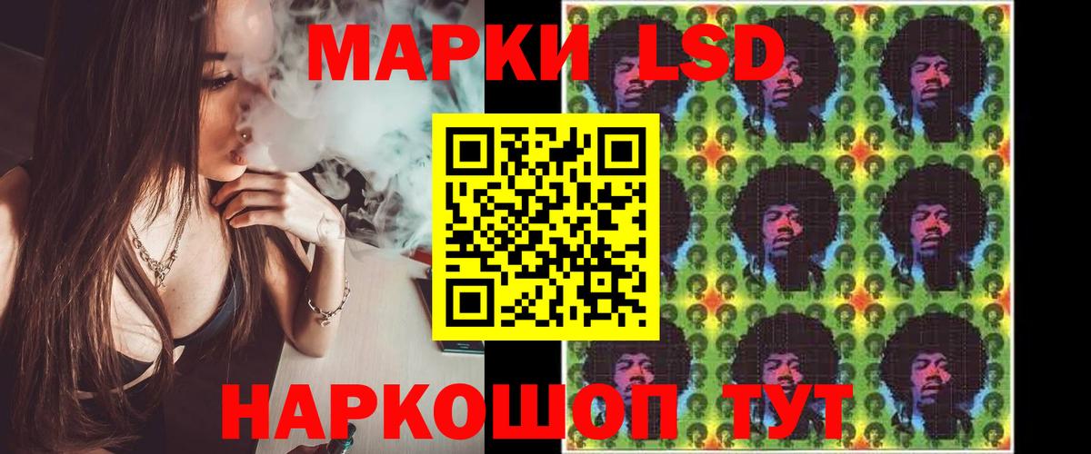 ЛСД экстази кислота  Лсд 25 экстази  Сыктывкар  ЛСД экстази ecstasy  Вход с VPN 