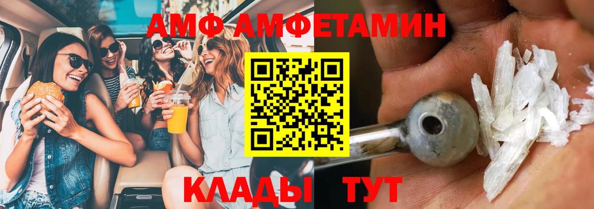 Первитин витя  Вход с VPN  Сыктывкар 