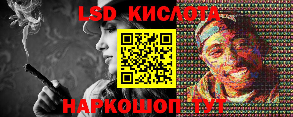 Наркотические марки 1,5мг Сыктывкар