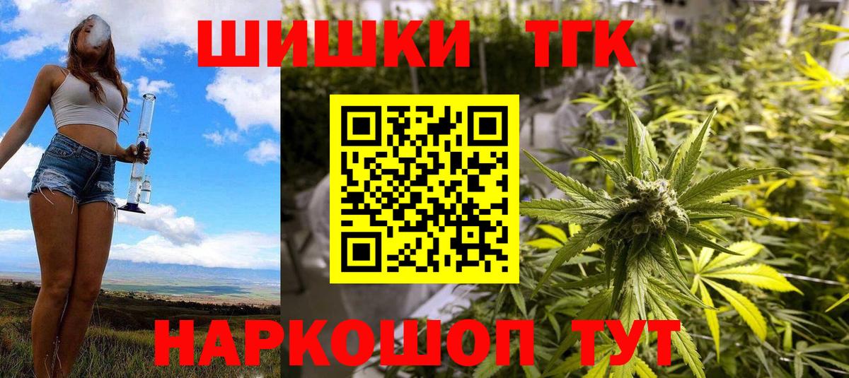 Сыктывкар  Марихуана Amnesia  Конопля SATIVA & INDICA  Вход с VPN 